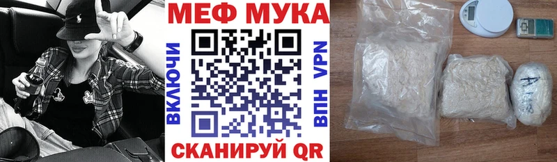 Как найти наркотики Дегтярск ГАШ mega онион СК МЕФ КОКАИН