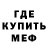 Амфетамин 97% AmiD UkroP