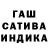 Canna-Cookies конопля Hyndyk jol