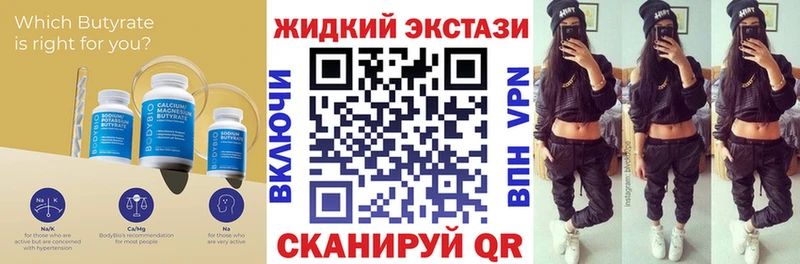 Бутират GHB  omg ТОР  Дегтярск  как найти наркотики 