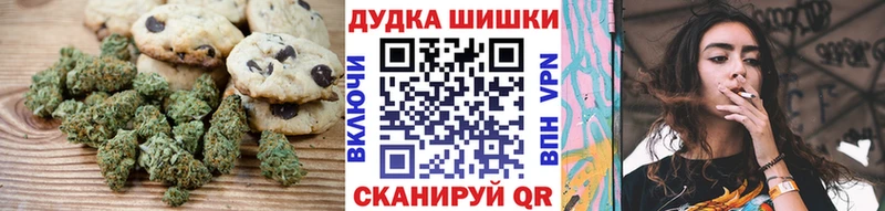 Печенье с ТГК марихуана  закладка  Дегтярск 