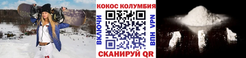 что такое   Дегтярск  COCAIN Эквадор 