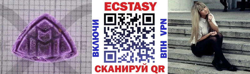 где купить   Дегтярск  Ecstasy бентли 