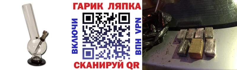 ГАШИШ хэш  маркетплейс клад  Дегтярск 