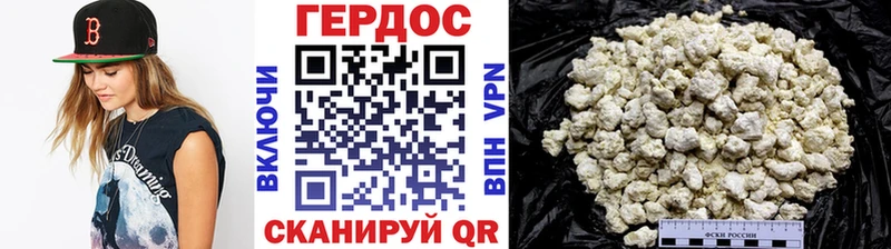 ГЕРОИН афганец  Дегтярск 