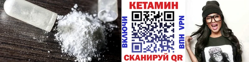 КЕТАМИН VHQ KRAKEN как войти Дегтярск