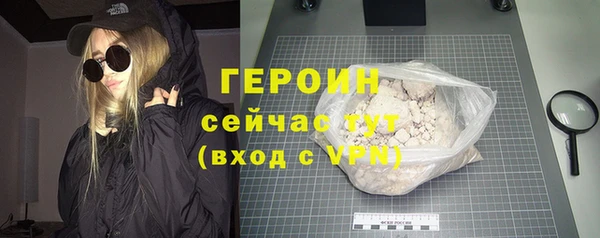 spice Волосово