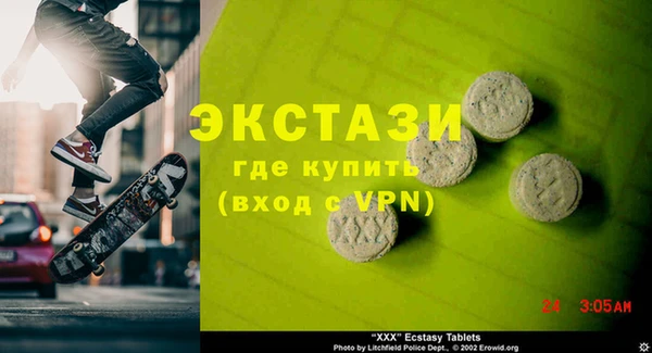 spice Волосово