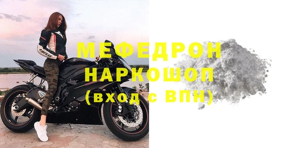 mdma Волоколамск