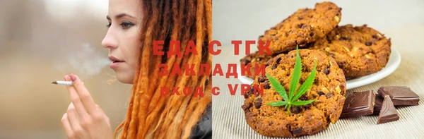 мефедрон Гусев