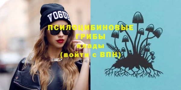 mdma Волоколамск