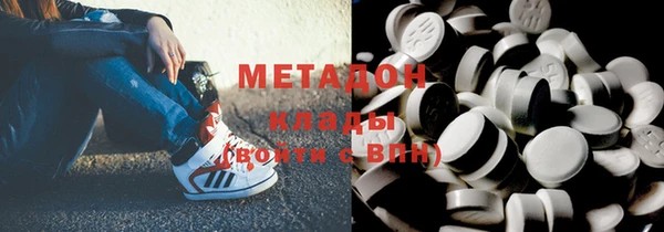 mdma Волоколамск