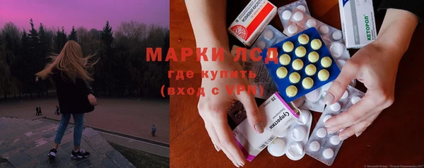 spice Волосово