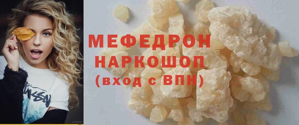 mdma Волоколамск