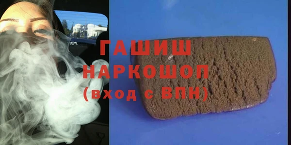 spice Волосово