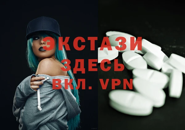 mdma Волоколамск