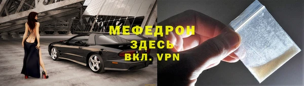 spice Волосово