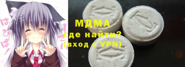spice Волосово