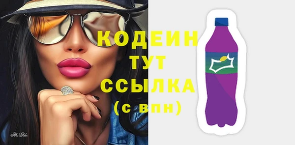 spice Волосово