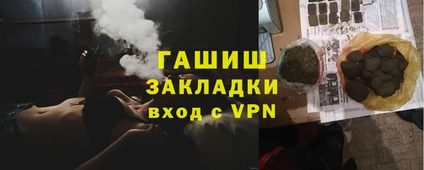 spice Волосово