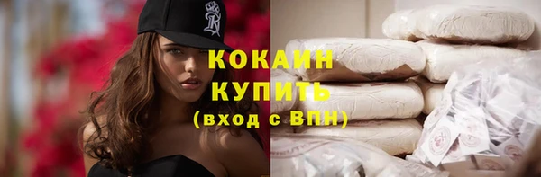 mdma Волоколамск