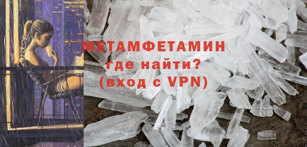 mdma Волоколамск