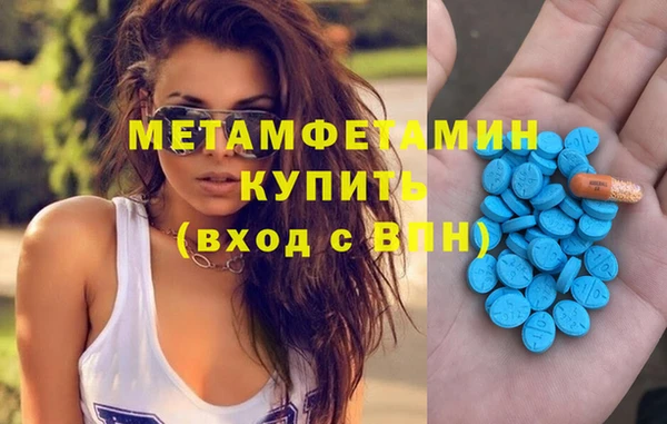 spice Волосово