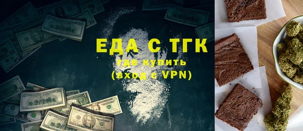 mdma Волоколамск