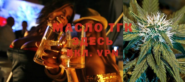 spice Волосово