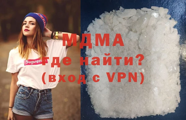 мяу мяу кристалл Тутаев