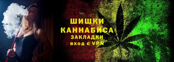 mdma Волоколамск