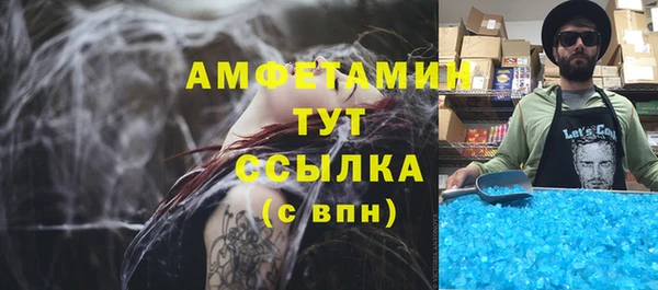 spice Волосово