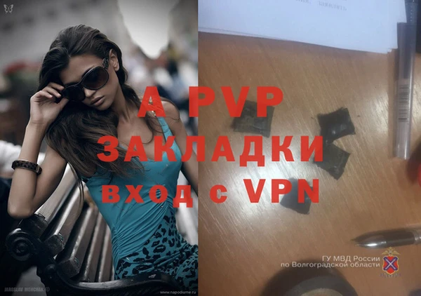 кокс Володарск