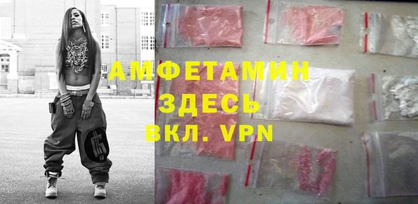 mdma Волоколамск