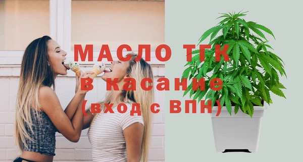 spice Волосово