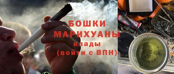 spice Волосово