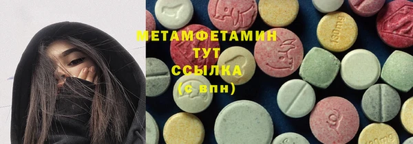 spice Волосово