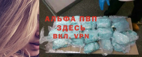 spice Волосово