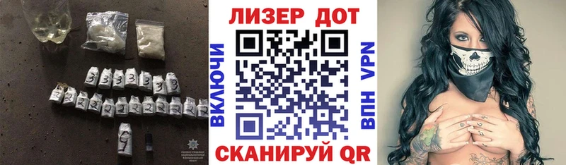 LSD-25 экстази кислота купить цена OMG как войти Дегтярск