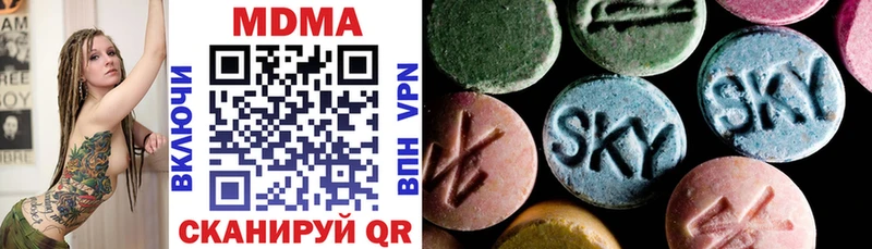 МДМА VHQ  OMG онион  Дегтярск 