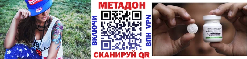 как найти закладки  Дегтярск  МЕТАДОН methadone 