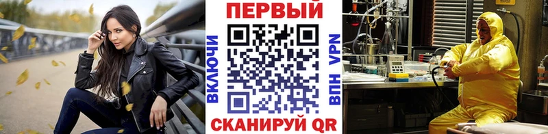 как найти закладки  Дегтярск  Первитин Декстрометамфетамин 99.9% 