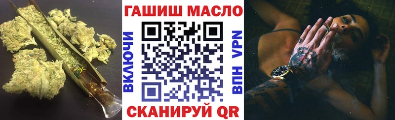 дарнет шоп  Дегтярск  ТГК вейп 